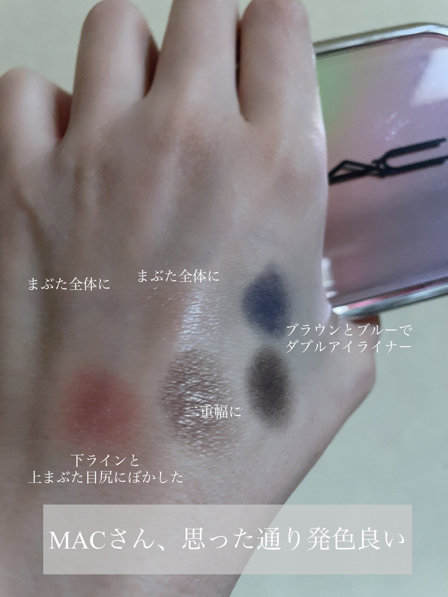 #270S ミニ ラウンド スラント ブラシ/M・A・C/メイクブラシを使ったクチコミ(2枚目)