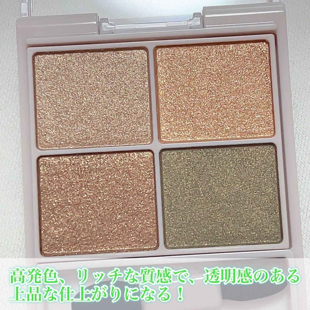 シルキースフレアイズ/キャンメイク/アイシャドウパレットを使ったクチコミ(3枚目)