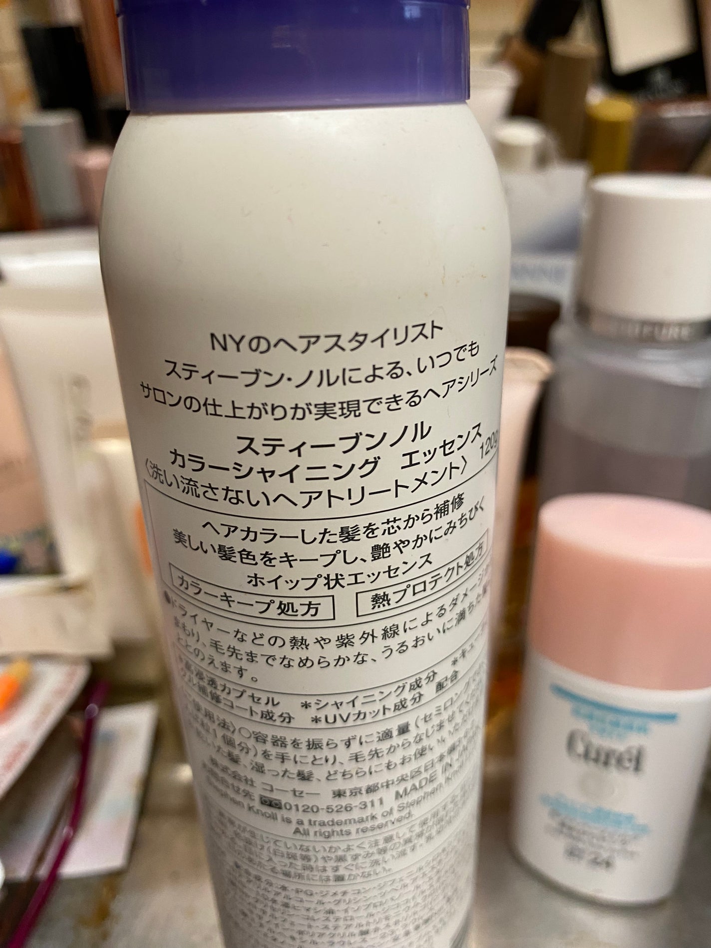 カラーシャイニング エッセンス/スティーブンノル ニューヨーク/アウトバストリートメントを使ったクチコミ(2枚目)