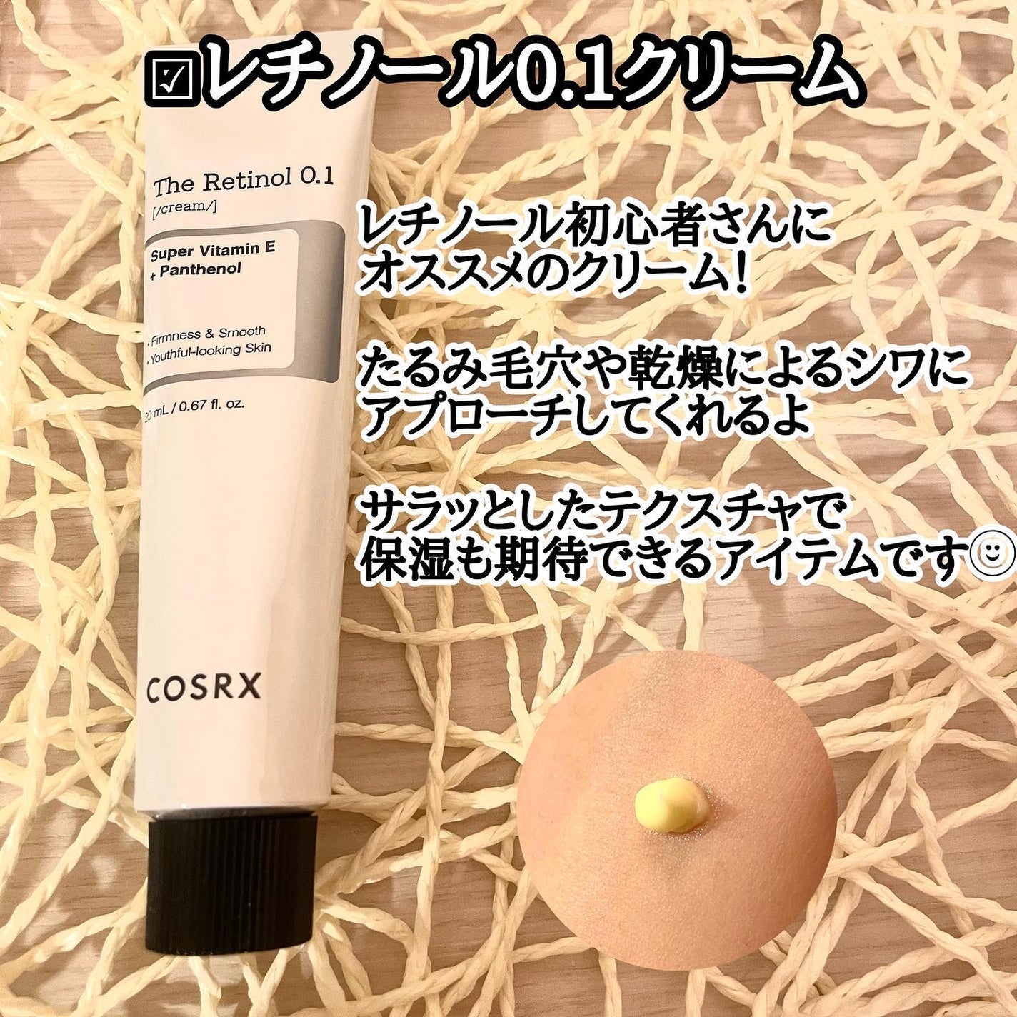 フルフィットプロポリスナリシングマグネットシートマスク /COSRX/シートマスク・パックを使ったクチコミ(4枚目)