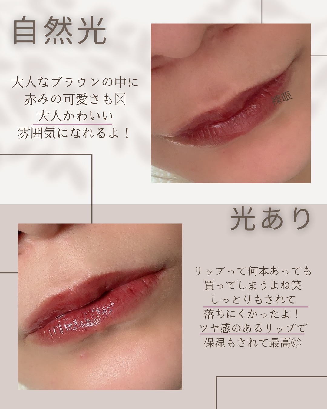 ウルトラ シャイン リップ カラー/TOM FORD BEAUTY/口紅を使ったクチコミ（3枚目）