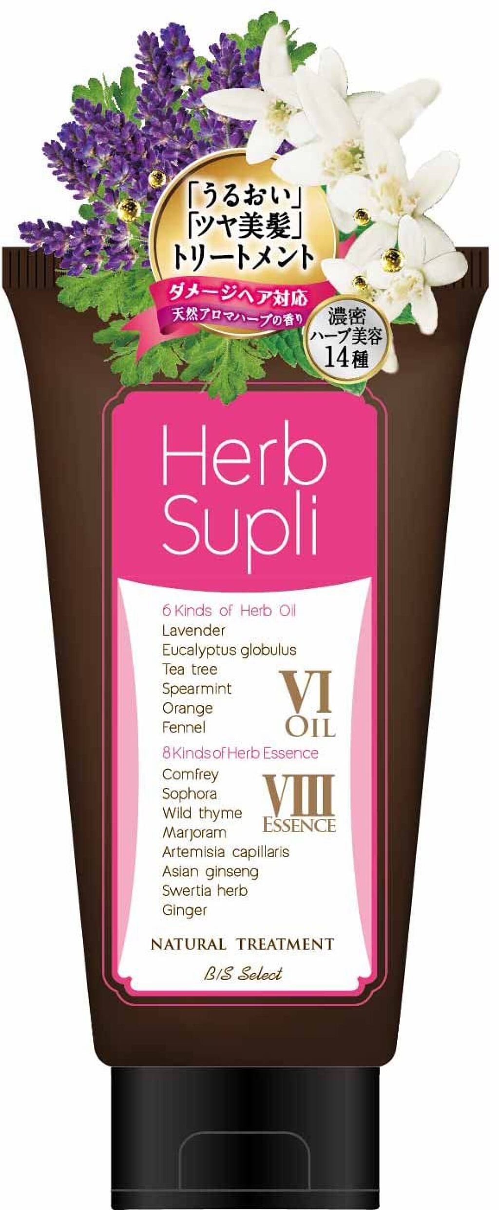 B/S Select ハーブサプリナチュラルトリートメント