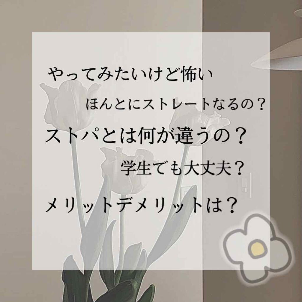 éå¹³ç³ ð on LIPS ããçµéšè
ãèªãããããŸã§åäººã®æèŠãŸã§ã«ãããŸãããæåŸãŸã§èŠ..ãïŒ2æç®ïŒ