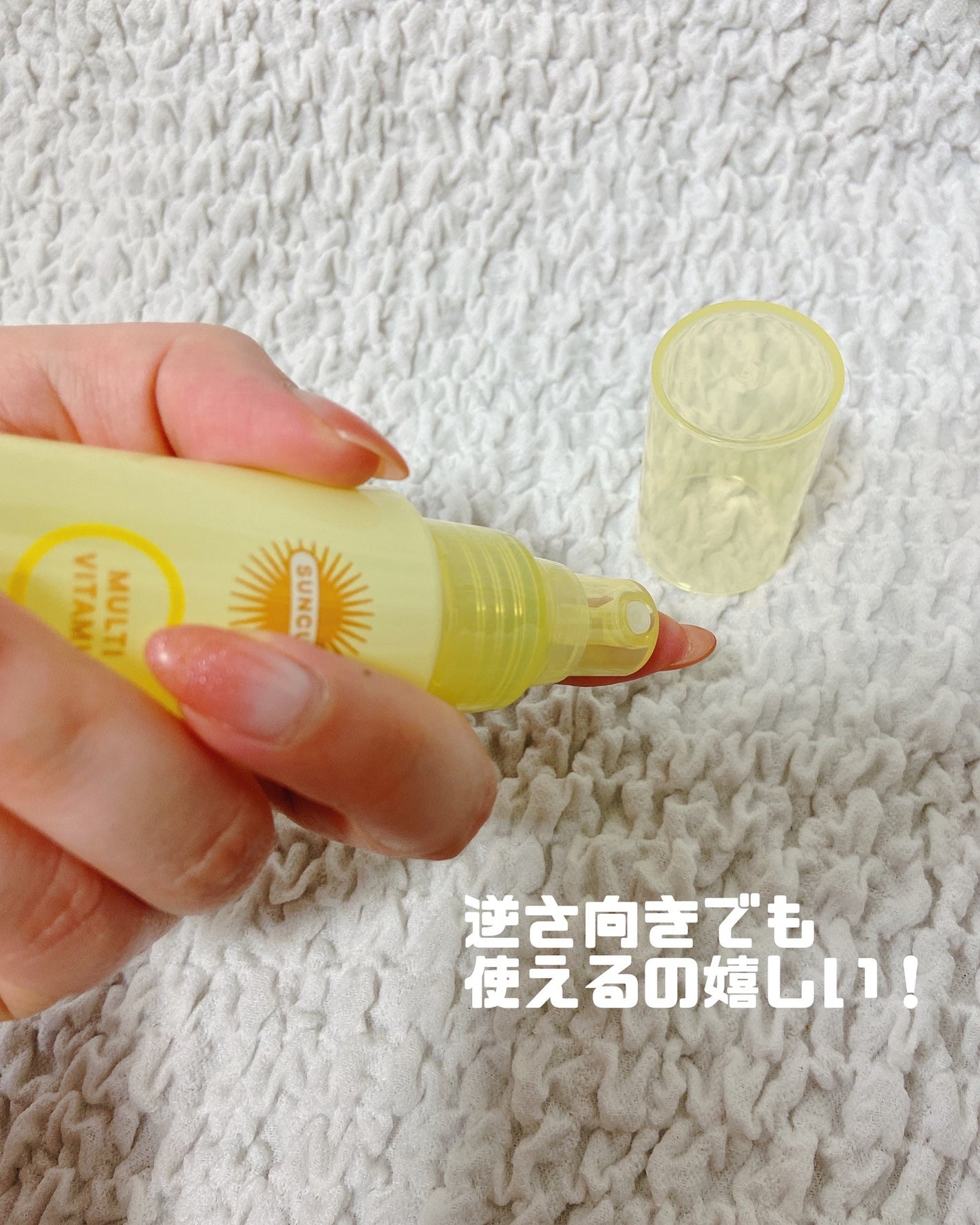サンカットR マルチビタミンUV ミスト/サンカット®/日焼け止めミスト・スプレーを使ったクチコミ(2枚目)