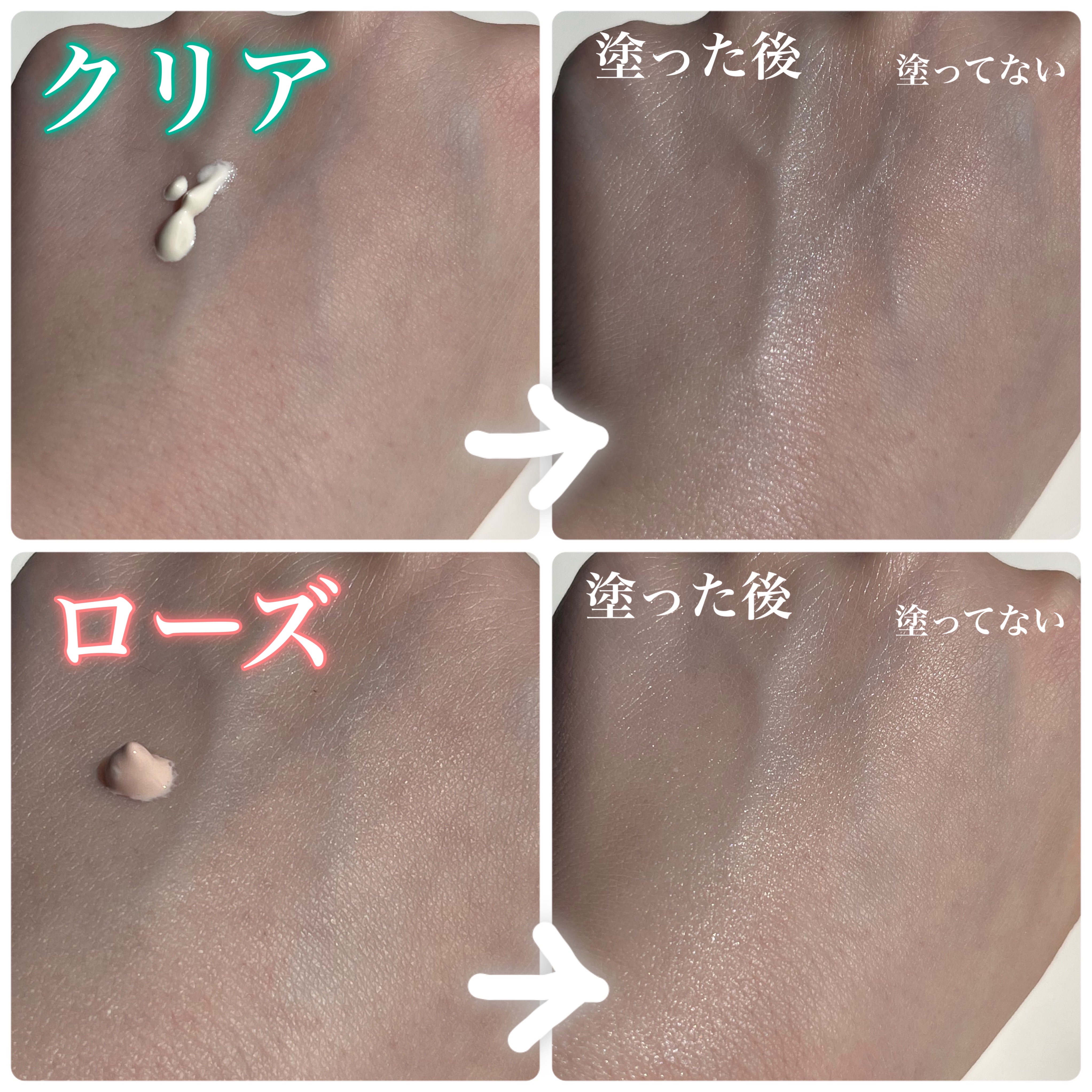 UVイデア XL プロテクショントーンアップ ローズ/ラ ロッシュ ポゼ/日焼け止めクリームを使ったクチコミ（2枚目）