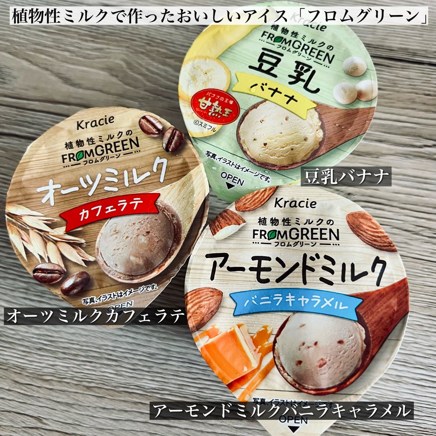 ãŸããð§ž on LIPS ãæ€ç©æ§ãã«ã¯ã§äœã£ãããããã¢ã€ã¹ãããã ã°ãªãŒã³ãã«ã€ããŠç޹..ãïŒ2æç®ïŒ