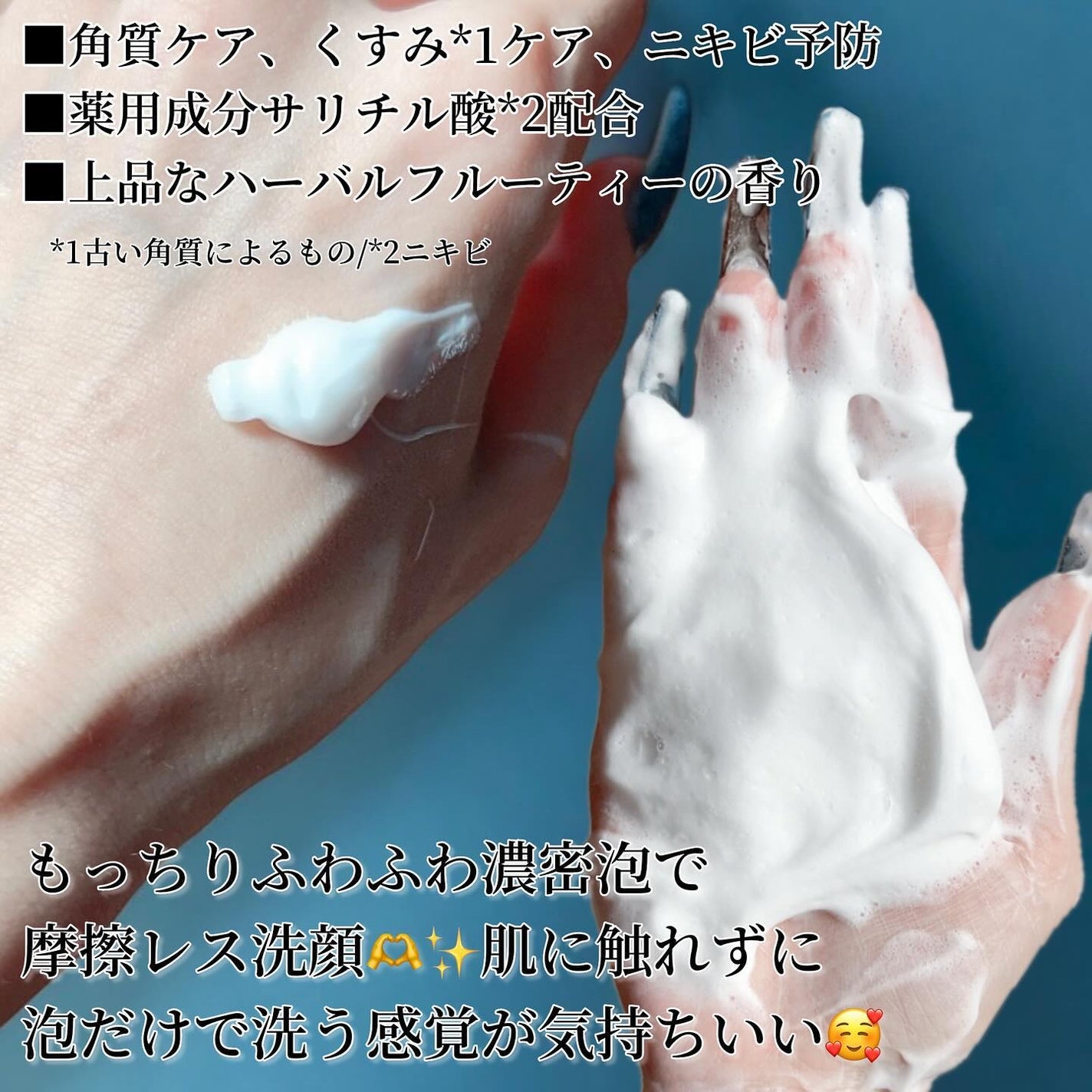 センカ プレミアムパーフェクトホイップクリア (医薬部外品)/SENKA(専科)/洗顔フォームを使ったクチコミ(2枚目)