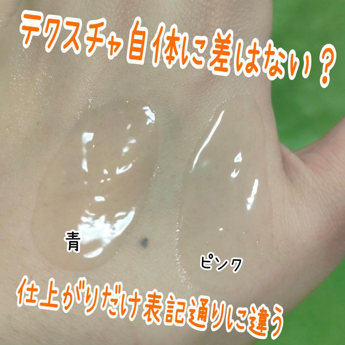  おうちdeエステ 肌をやわらかくする マッサージ洗顔ジェル /ビオレ/その他洗顔料を使ったクチコミ（2枚目）