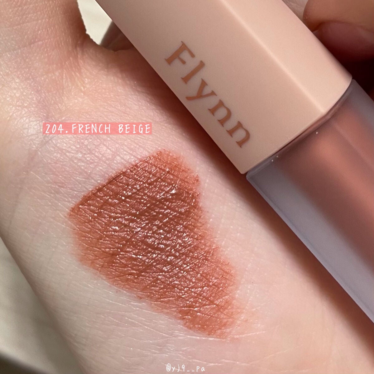 ミニヌーディーエディション/Flynn/メイクアップキットを使ったクチコミ(5枚目)