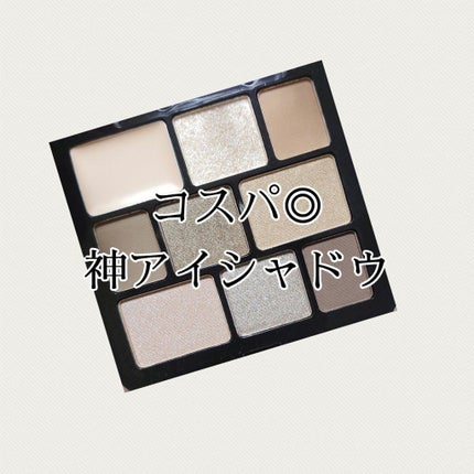 GENE TOKYO ムードアイシャドウパレット/DAISO/アイシャドウパレットを使ったクチコミ(1枚目)