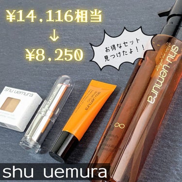 プレスド アイシャドー（レフィル）/shu uemura/シングルアイシャドウを使ったクチコミ（1枚目）