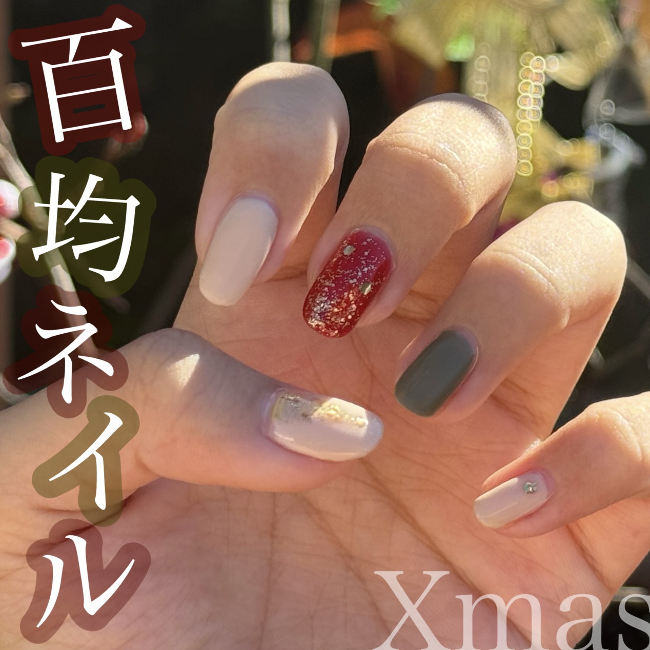 クレヨン フェアリーダストパウダー/キャンドゥ/ネイル用品を使ったクチコミ（1枚目）