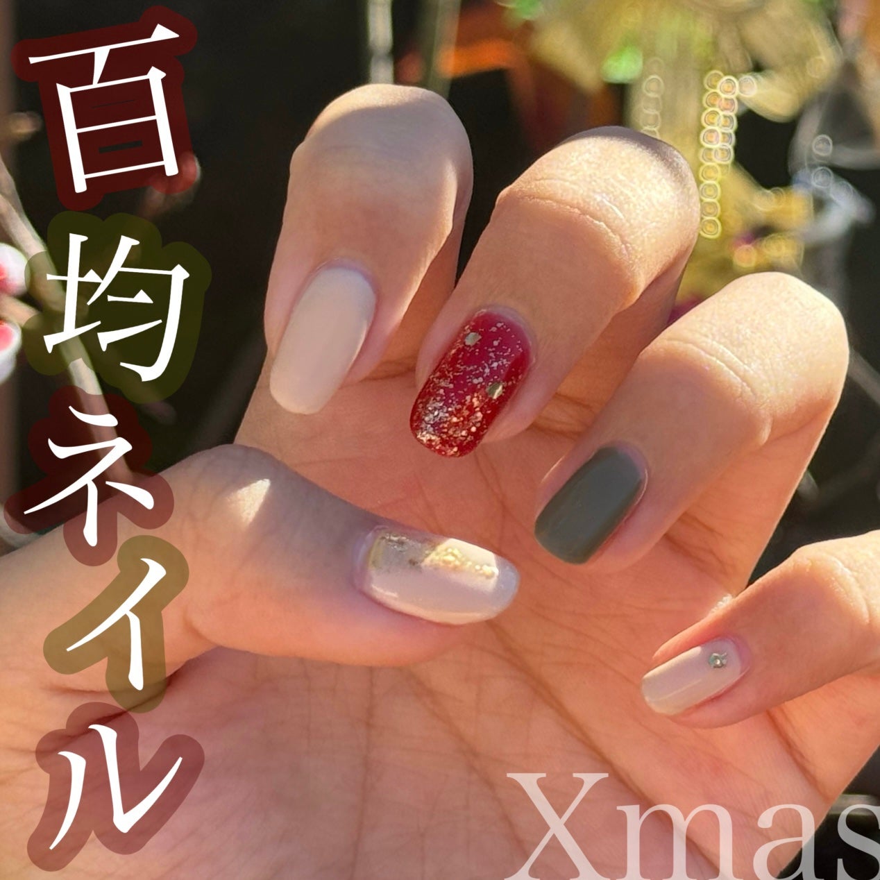 クレヨン フェアリーダストパウダー/キャンドゥ/ネイル用品を使ったクチコミ(1枚目)