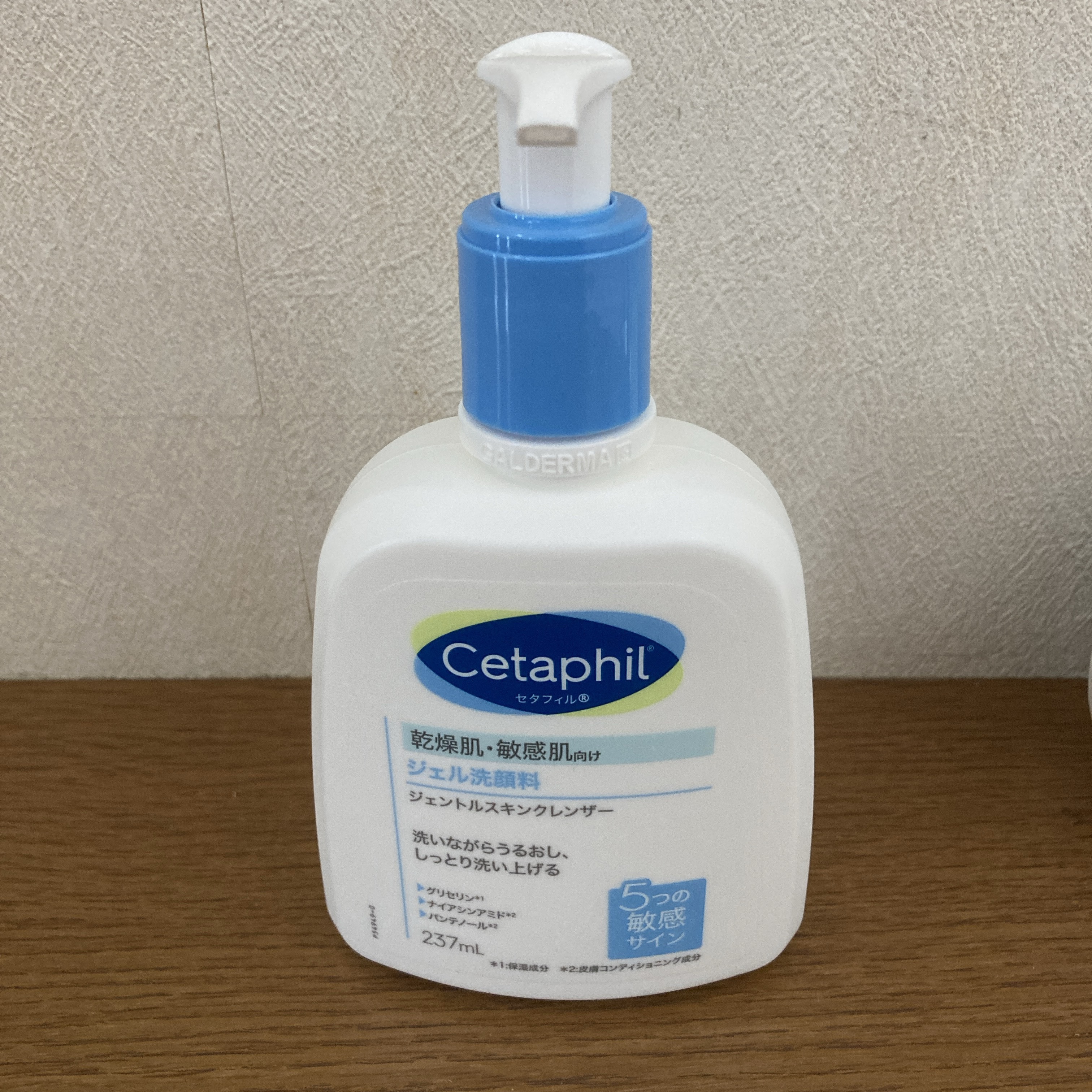 ジェントルスキンクレンザー/セタフィル/その他洗顔料を使ったクチコミ（2枚目）