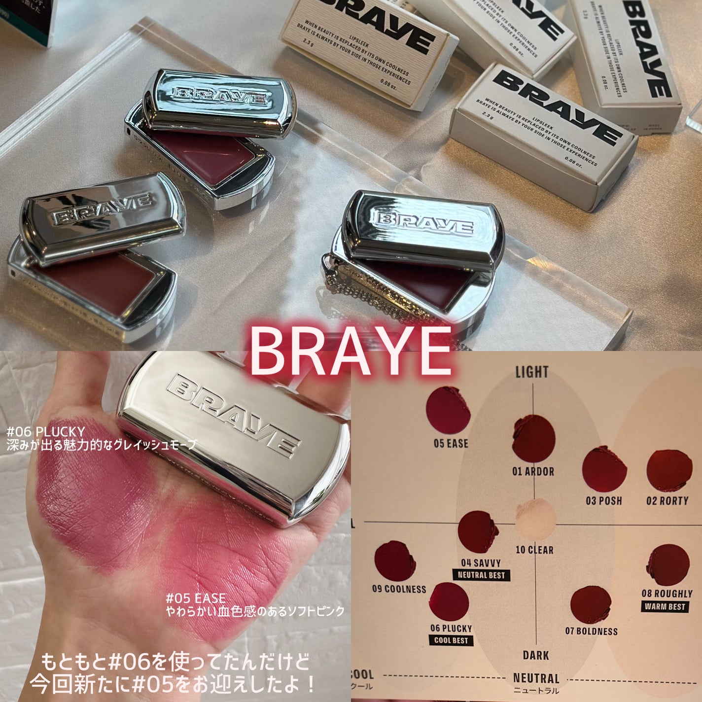 あたりちゃん🤍フォロバ on LIPS 「.♥-----------------♥先日表参道で行われたp..」(9枚目)