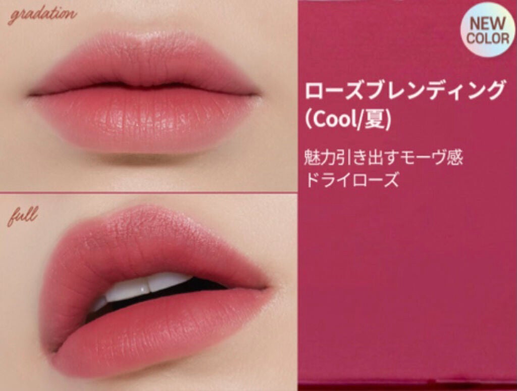 フィクシングティント/ETUDE/リップティントを使ったクチコミ(3枚目)