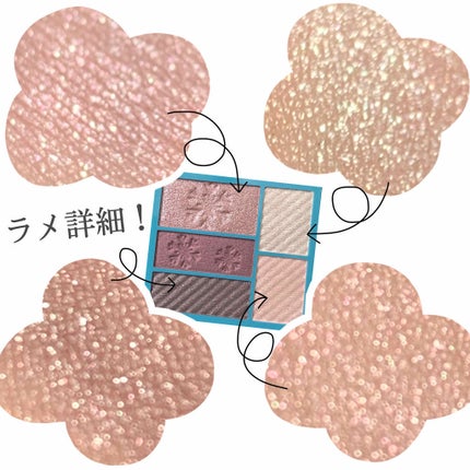 トリプルレシピアイズ/インテグレート/アイシャドウパレットを使ったクチコミ(3枚目)