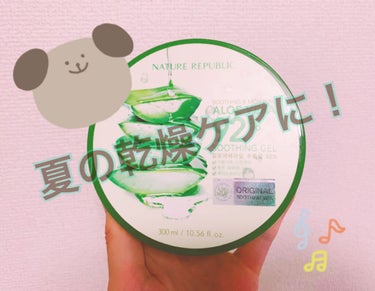 NATURE REPUBLICの保湿ジェルALOE VELA
ドンキにて¥500

成分
◆アロエベラ葉エキス
◆グリセリン、エタノール等
→ アロエには殺菌や保湿の効能があるため、
　ニキビ肌の方にお