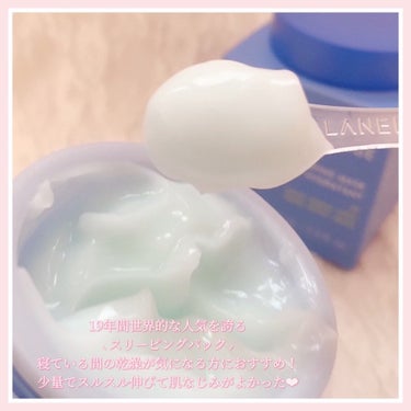 ウォータースリーピングマスク/LANEIGE/フェイスクリームを使ったクチコミ（2枚目）