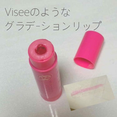 クリスタルデュオ リップスティック/Visée/口紅を使ったクチコミ（1枚目）