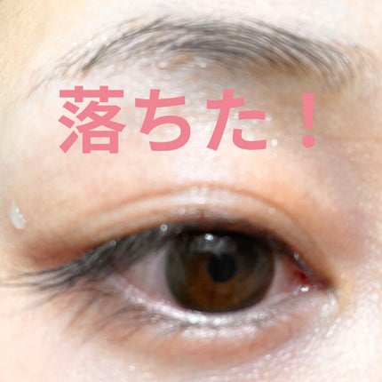 クイックラッシュカーラーリムーバー/キャンメイク/ポイントメイクリムーバーを使ったクチコミ(7枚目)