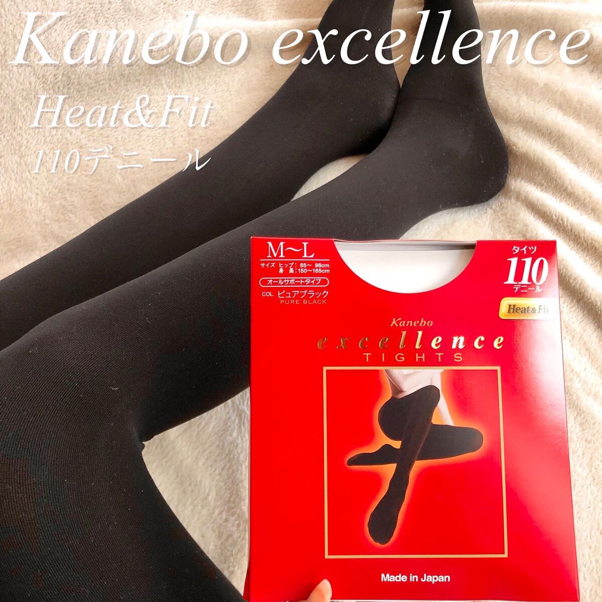 momoringo_5 on LIPS 「カネボウのタイツ3種を履いてみたよ⭐️・【excellence..」(3枚目)