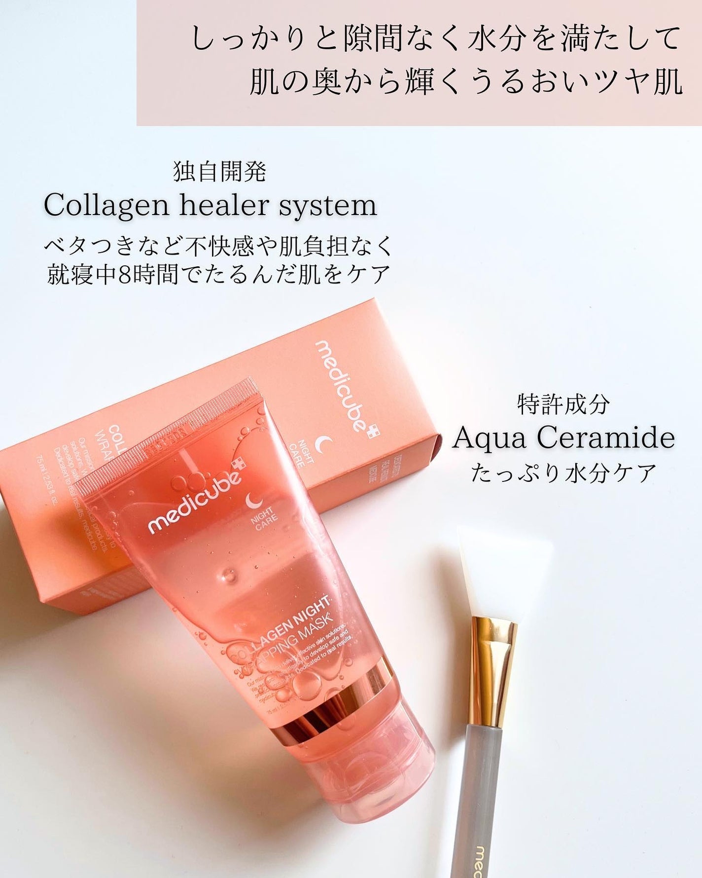 まゆ on LIPS 「#pr@medicube_officialjapan\medi..」(5枚目)