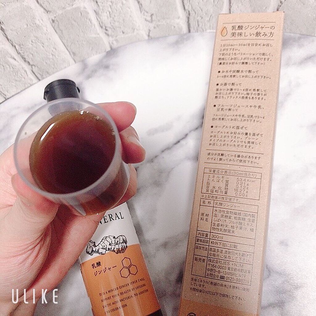 生姜シロップ 乳酸ジンジャー 10mL×15包/乳酸ジンジャー/乳酸菌飲料を使ったクチコミ(3枚目)