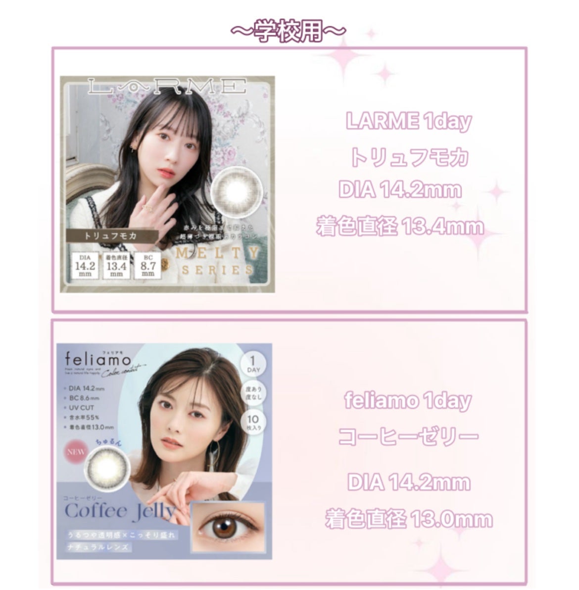 feliamo 1day/feliamo/ワンデー(1DAY)カラコンを使ったクチコミ(4枚目)