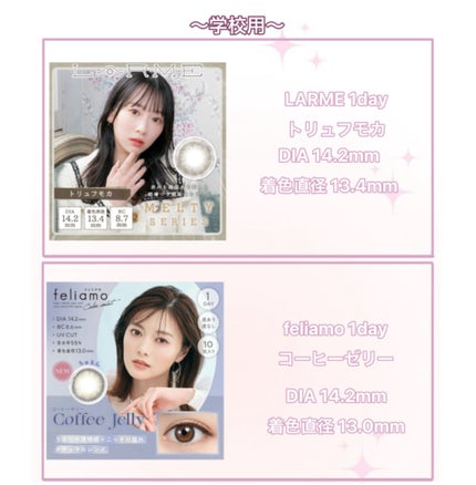 feliamo 1day/feliamo/ワンデー(1DAY)カラコンを使ったクチコミ(4枚目)