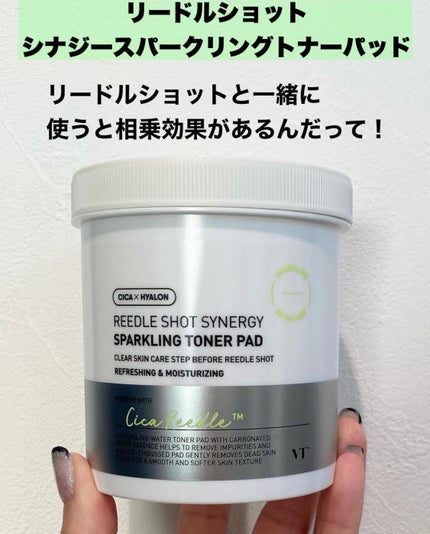 リードルショットシナジースパークリングトナーパッド/VT/トナーパッドを使ったクチコミ(2枚目)