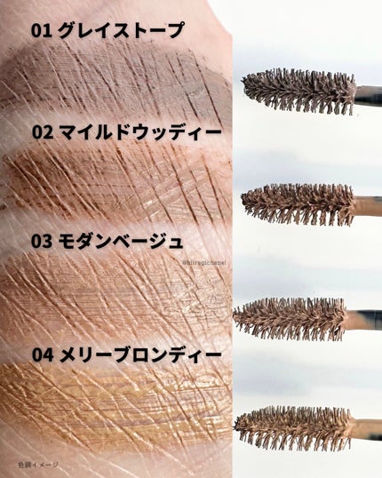 ハンオールブロウカラ/rom&nd/眉マスカラを使ったクチコミ(5枚目)