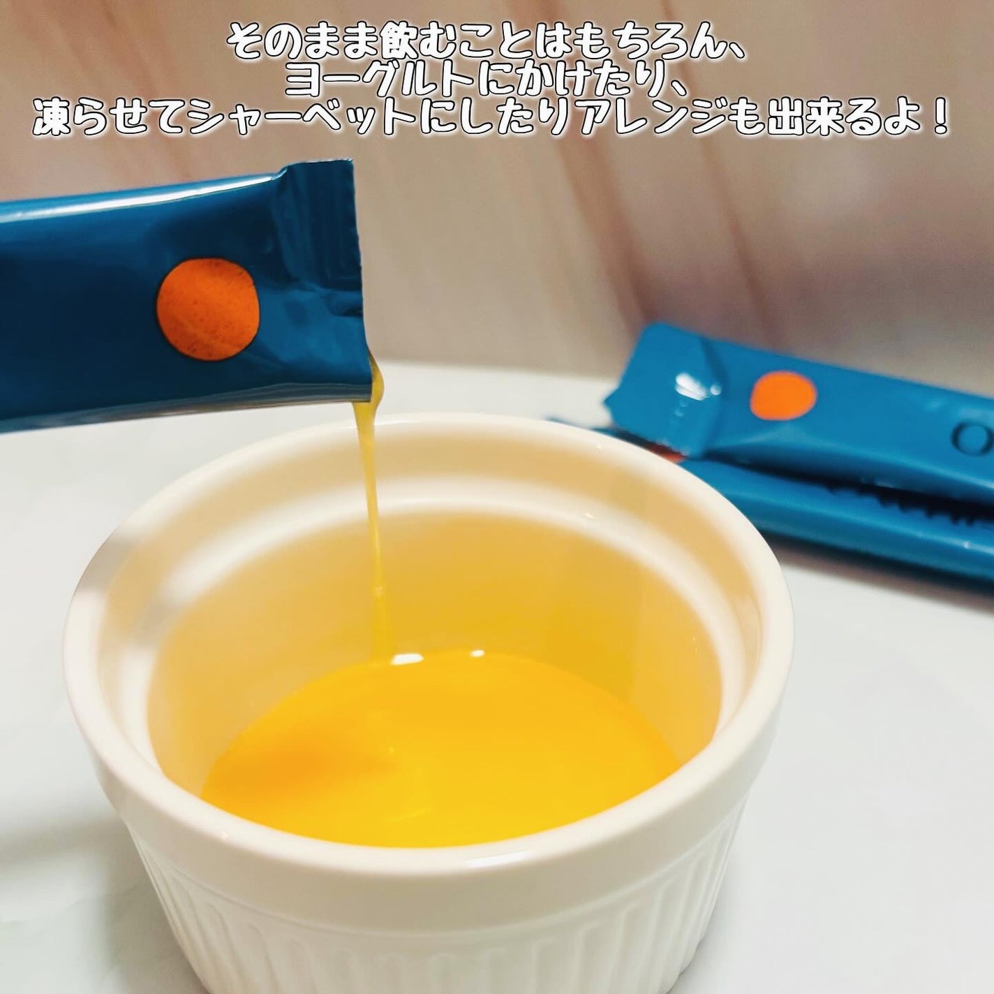 トリプルコラーゲン オレンジ/Ownist/美容サプリメントを使ったクチコミ(4枚目)