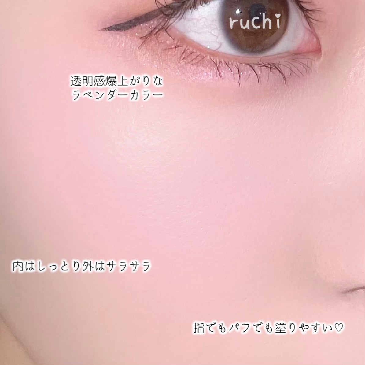 (Peter&Wendy Collection) Be My Wendy Marshmallow Blusher/Dinto/ジェル・クリームチークを使ったクチコミ(5枚目)