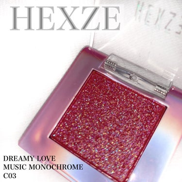 HEXZE（ヘックスゼ） HXZ 「ファントムミュージック」単色アイシャドウのクチコミ「ワンカラーなのに可愛い目元に･･･❤️
⁡
⁡
HEXZE
ドリーミィラブミュージックモノクロ.....」（1枚目）