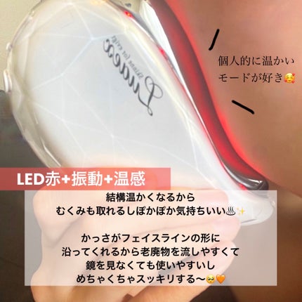 diacrysta 美顔器/diacrysta/美顔器・マッサージを使ったクチコミ(2枚目)
