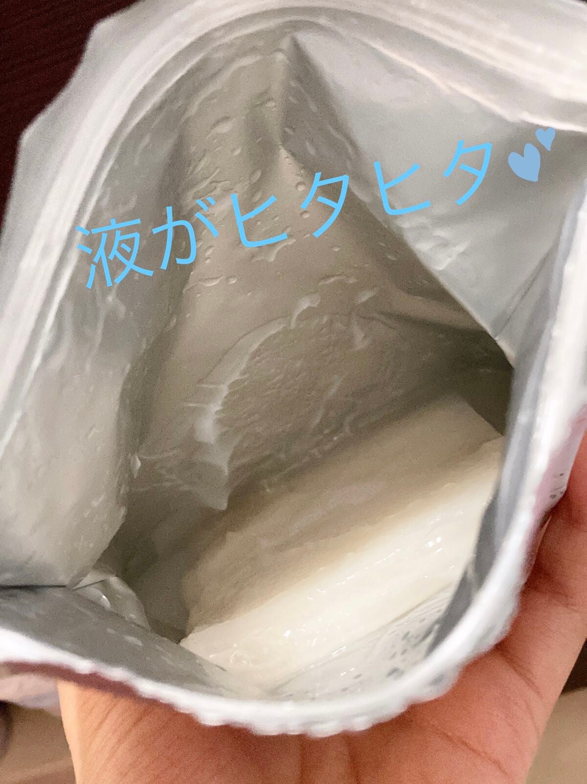 ごめんね素肌マスク/クリアターン/シートマスク・パックを使ったクチコミ(2枚目)