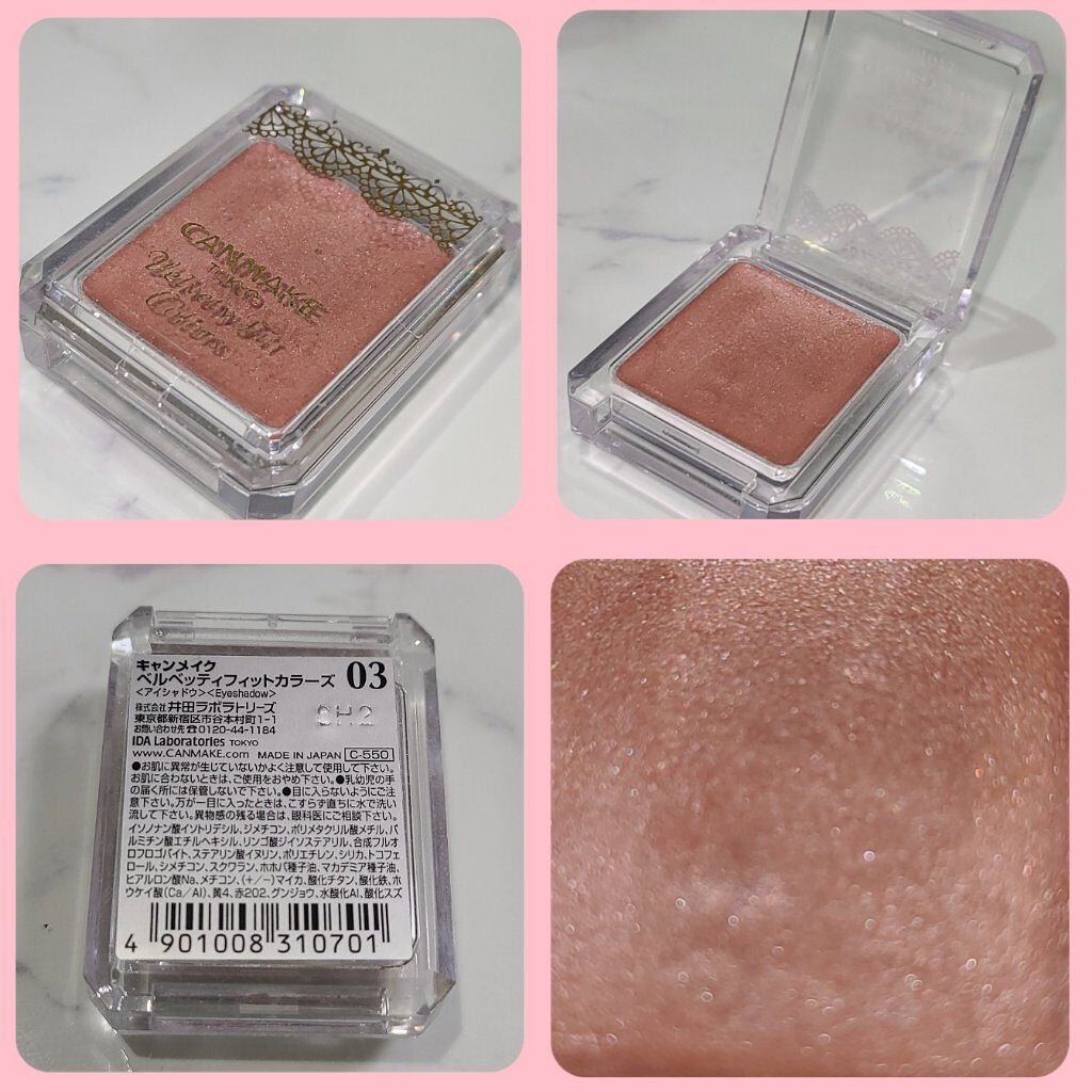ベルベッティフィットカラーズ/キャンメイク/ジェル・クリームアイシャドウを使ったクチコミ(2枚目)