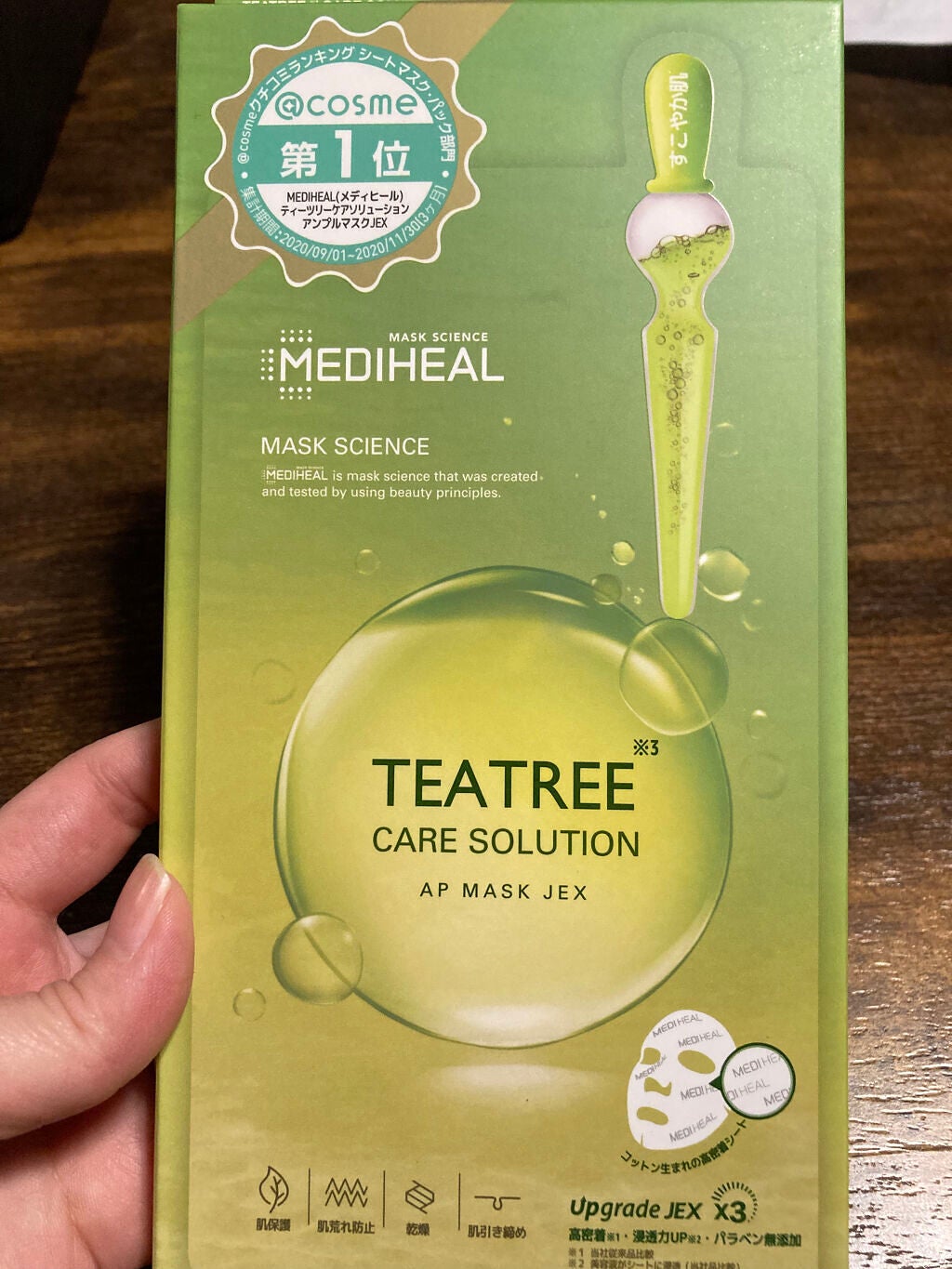 nanami on LIPS 「LIPSでお買い物してみました!使ってみたかった物たちをクーポ..」(5枚目)