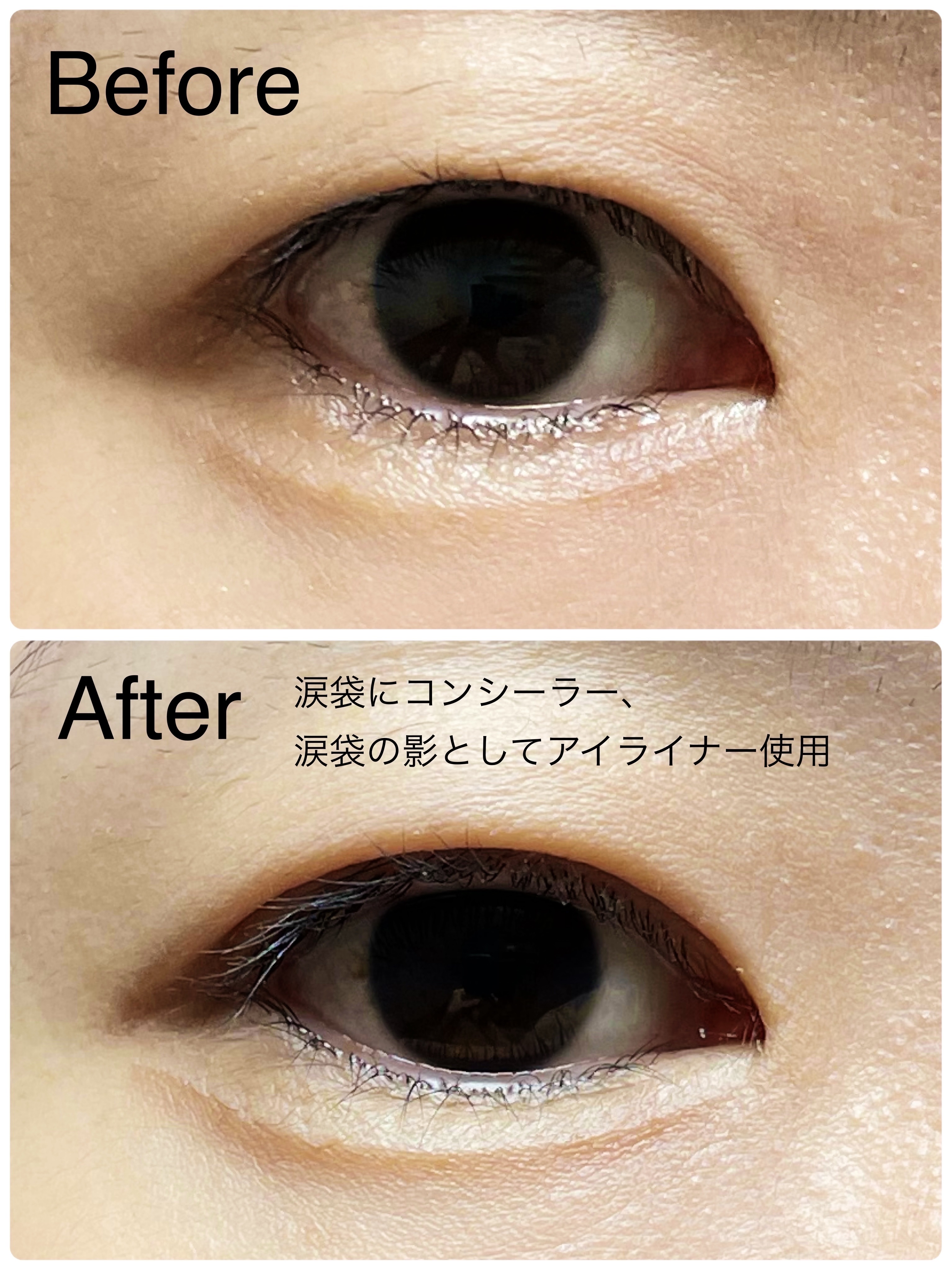 描くアイゾーンコンシーラー/CEZANNE/ペンシルコンシーラーを使ったクチコミ（2枚目）