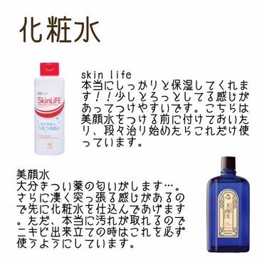 明色 美顔水 薬用化粧水/美顔/化粧水を使ったクチコミ（3枚目）