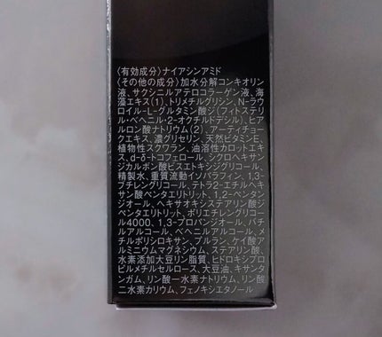 リンクル アドバンスト クリーム/ミキモト コスメティックス/フェイスクリームを使ったクチコミ(4枚目)