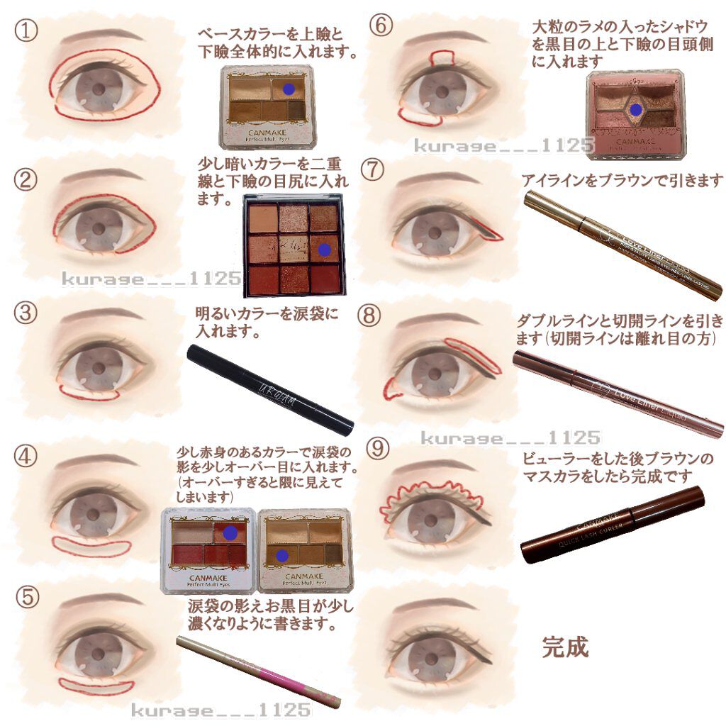 【旧品】パーフェクトスタイリストアイズ/キャンメイク/アイシャドウパレットを使ったクチコミ（2枚目）