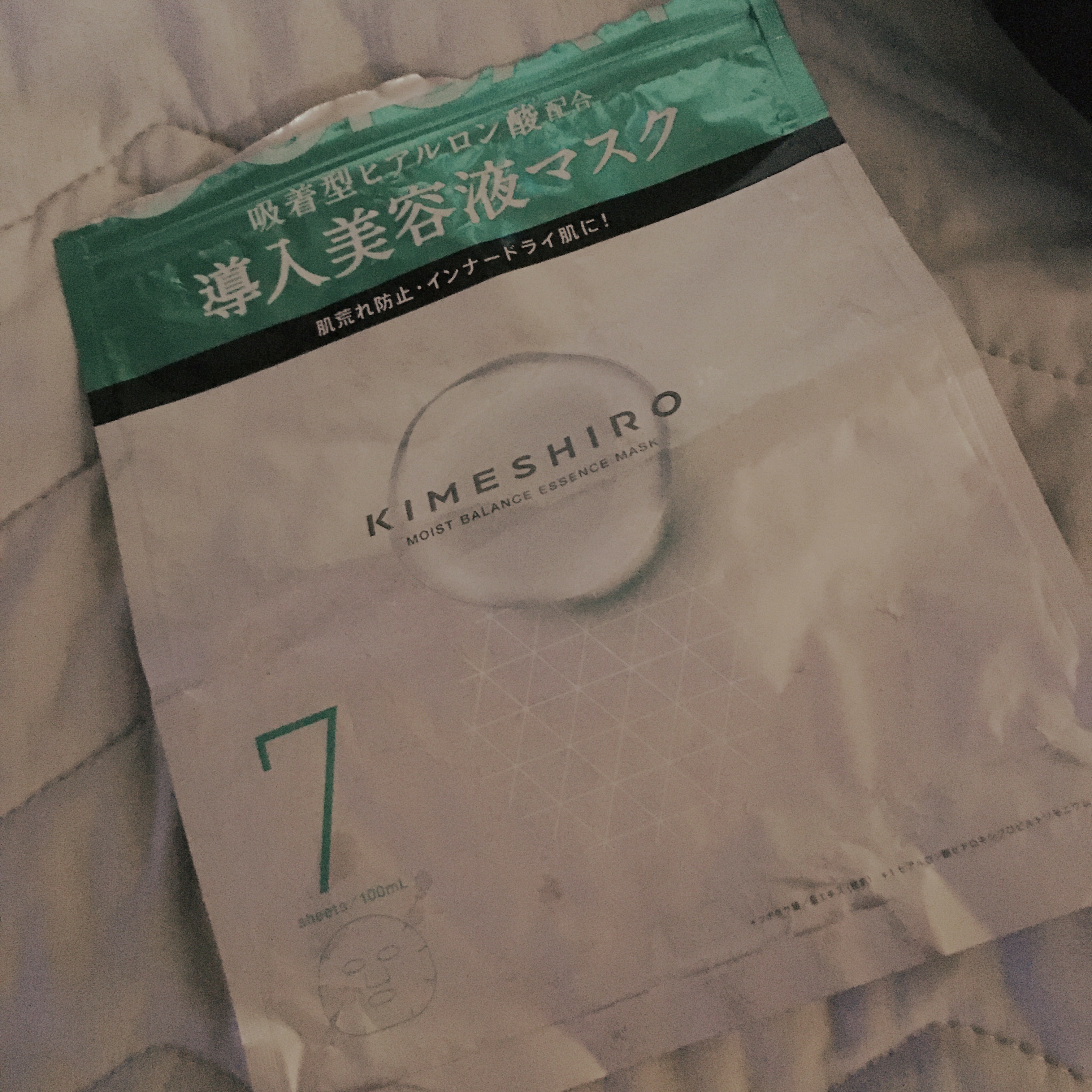 モイストバランス エッセンスマスク/KIMESHIRO/シートマスク・パックを使ったクチコミ（1枚目）