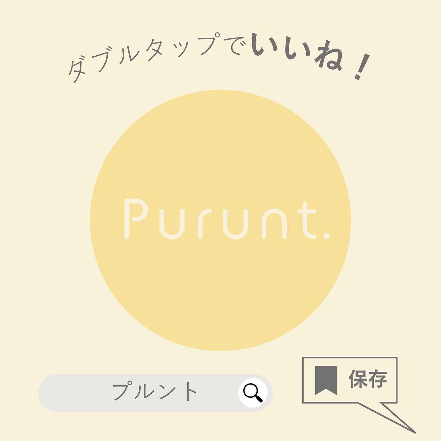 プルント モイストリッチ美容液シャンプー/モイストリッチリペア美容液トリートメント/Purunt./市販シャンプーを使ったクチコミ(7枚目)