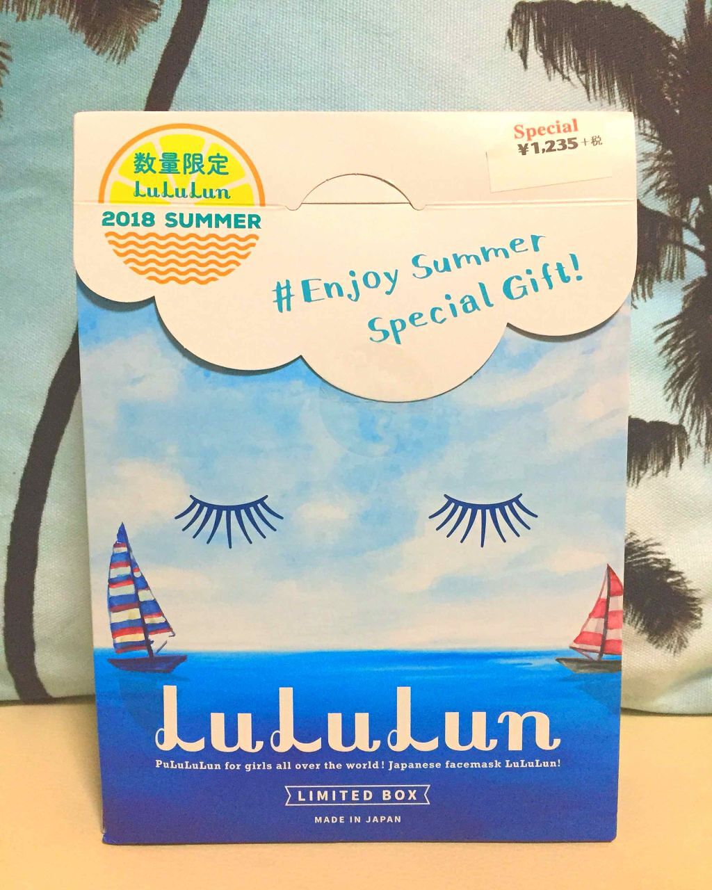 ルルルンピュア 白(クリア)/ルルルン/シートマスク・パックを使ったクチコミ(1枚目)