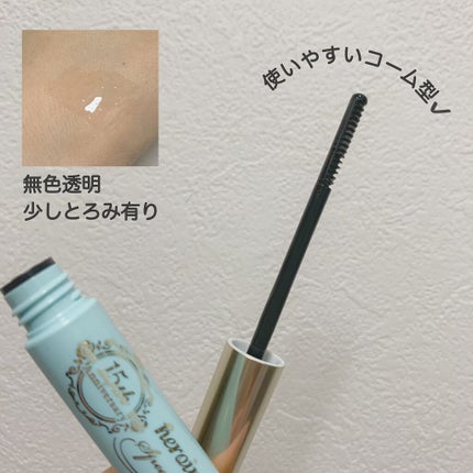 ヒロインメイクSP スピーディーマスカラリムーバー/ヒロインメイク/ポイントメイクリムーバーを使ったクチコミ(3枚目)