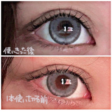 ラッシュジェリードロップ EX/MAJOLICA MAJORCA/まつげ美容液を使ったクチコミ(2枚目)