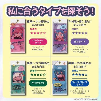 【公式】アイトーク on LIPS 「アイトーク×1PICTURE1STORY📚アイトークシリーズか..」(7枚目)