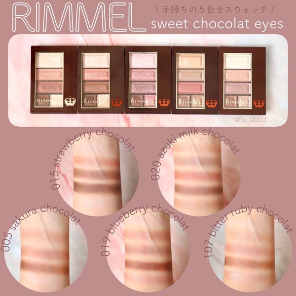 ショコラスウィート アイズ/リンメル ロンドン/アイシャドウパレット by ふうか